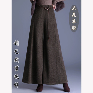 做衣服的F231毛呢裙裤阔腿裤女秋冬新款高腰垂感甩裤裤裙裁剪纸样