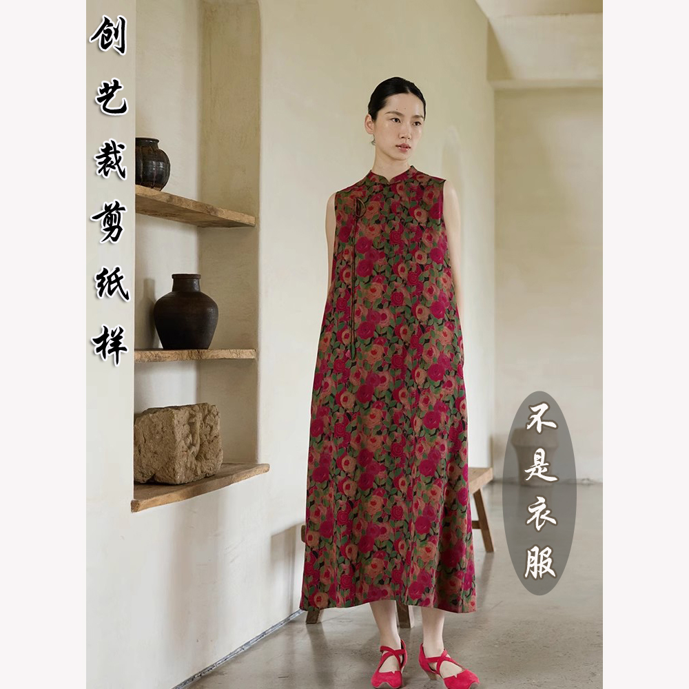 创艺连衣裙牛皮纸裁缝无袖新款