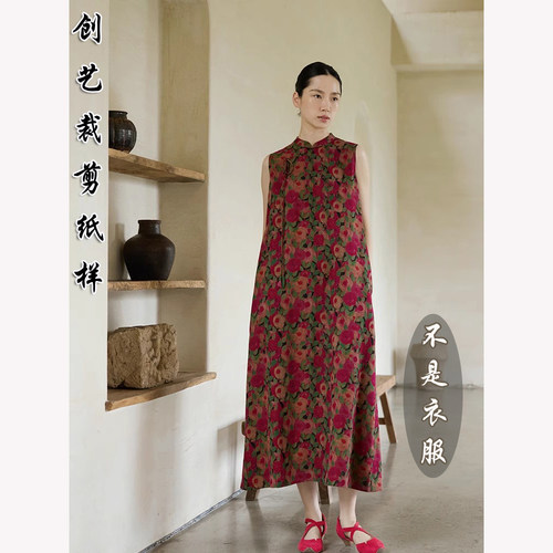 创艺连衣裙牛皮纸裁缝无袖新款