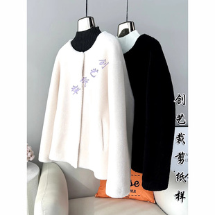 做衣服E269皮毛一体外套女秋冬新款羊剪绒大衣羊羔毛皮草裁剪图纸