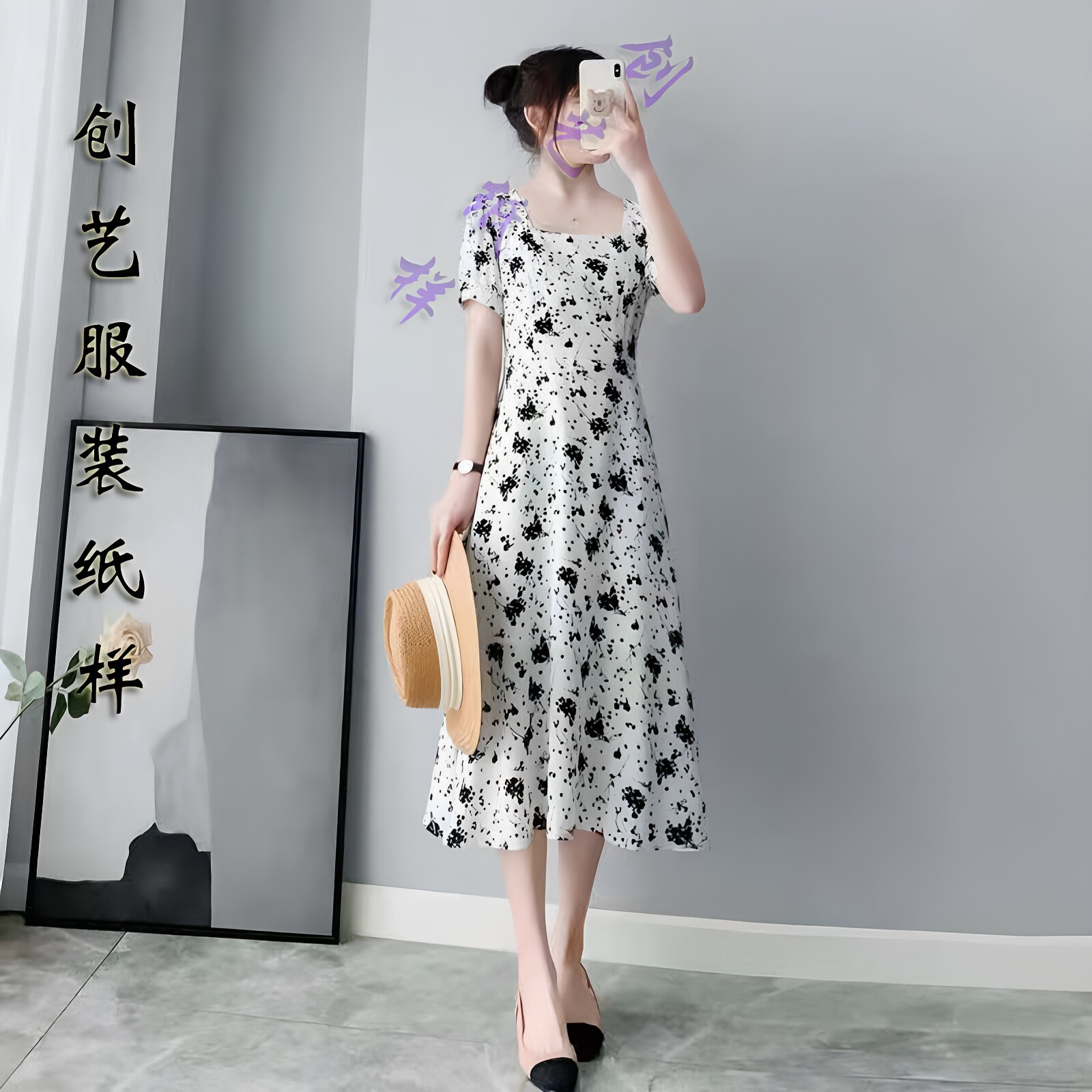 创艺雪纺连衣裙牛皮纸样做衣服
