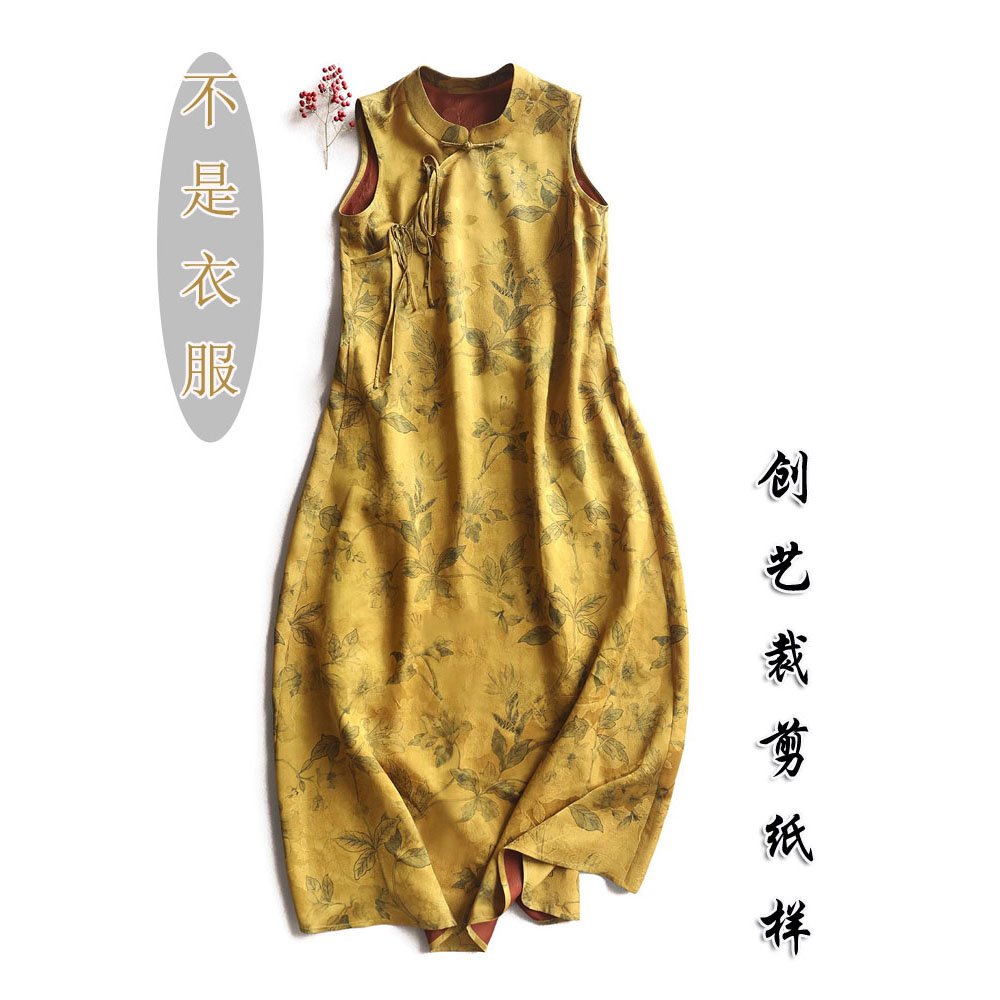 创艺纸样国风长裙女牛皮纸裁剪图