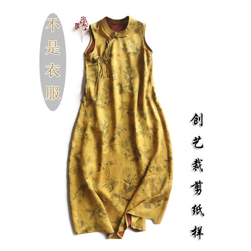 创艺纸样国风长裙女牛皮纸裁剪图