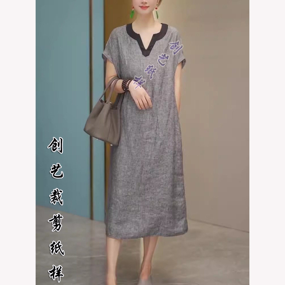 创艺纸样牛皮纸2024透气休闲显瘦