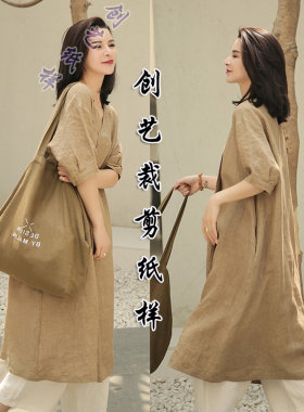 新款连衣裙创艺牛皮纸亚麻夏装