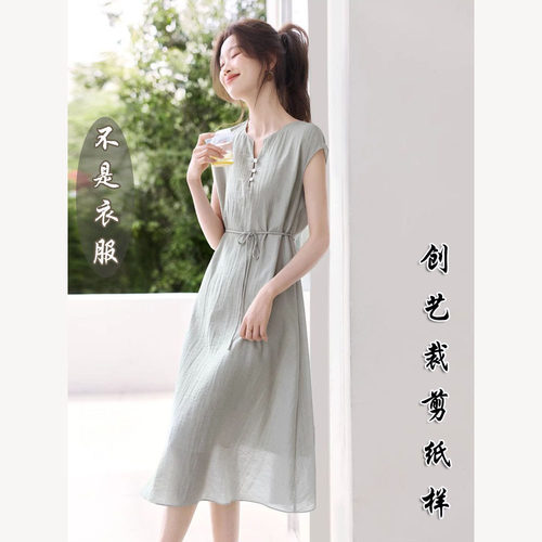 创艺夏季裙子牛皮纸长款裁剪图