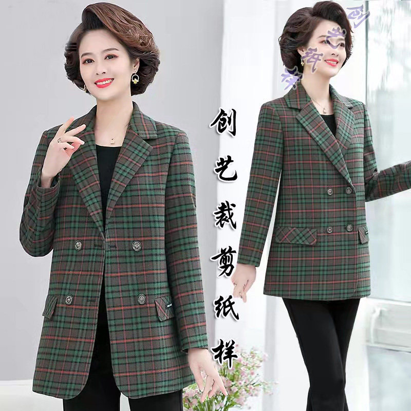 服装纸样中年春秋毛呢妈妈格子