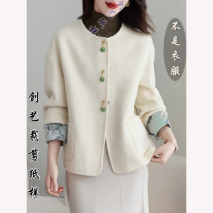 裁剪图F183新中式 春秋新款 高端毛呢外套纸样版 上衣双面羊绒女短款