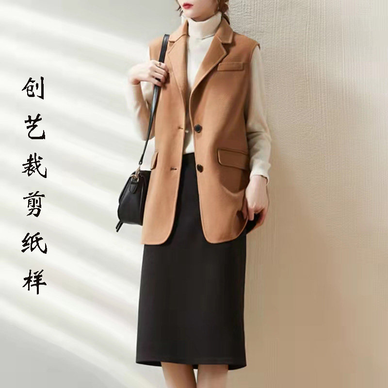 服装裁剪cx146双面羊绒马甲外套