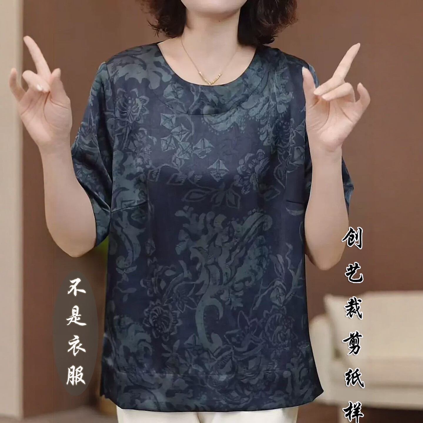 创艺遮肉高端女上衣牛皮纸裁剪图