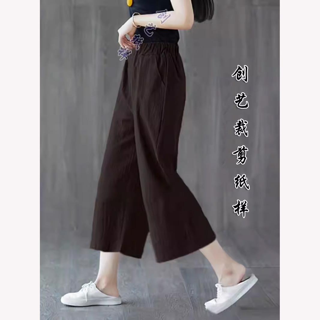 做衣服的 CX187棉麻阔腿裤女夏宽松直筒九分裤子薄款休闲裤裁剪图