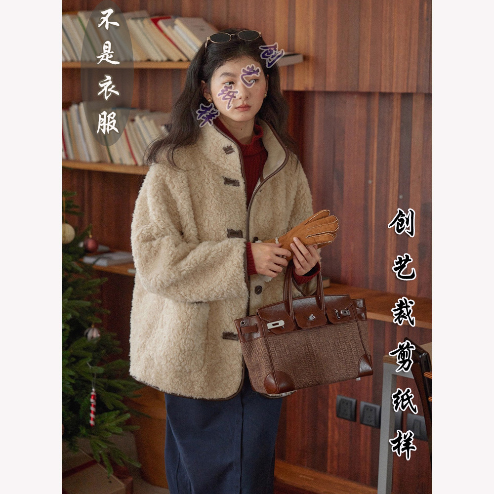 创艺皮毛一体外套牛皮纸立领缝纫