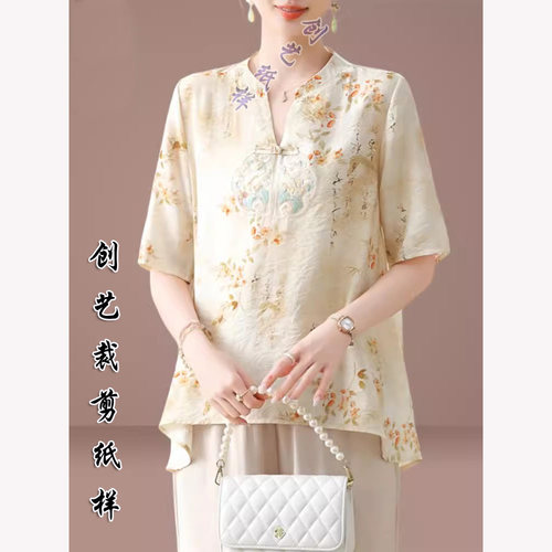 创艺纸样中式牛皮纸妈妈装短袖