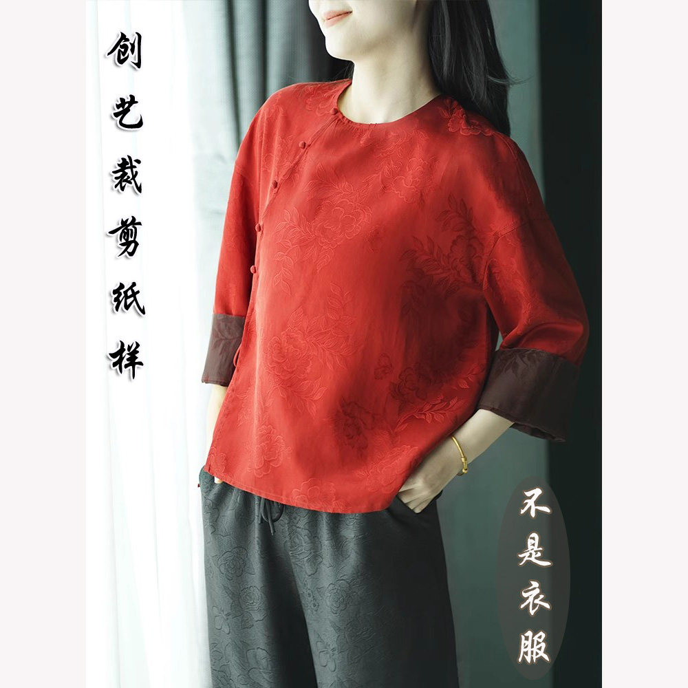 创艺中式上衣女牛皮纸盘扣复古
