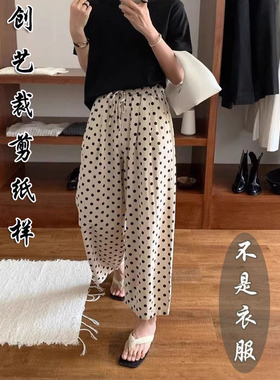 打版裁剪 F39棉麻波点阔腿裤女2025夏新款高腰休闲直筒九分裤纸样