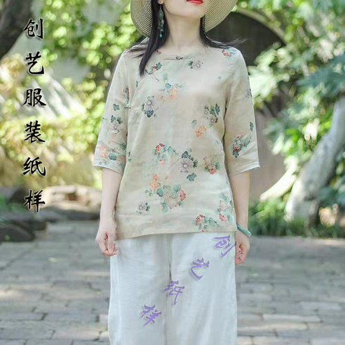 纸样打版棉麻宽松创艺复古短款