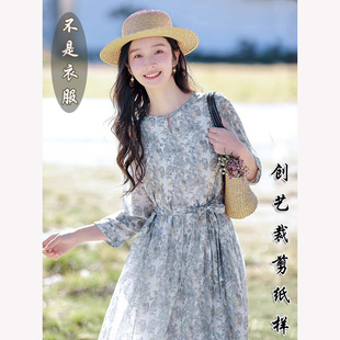 服装样板E398图天丝复古连衣裙女装裙子休闲春装2025年新款裁剪图