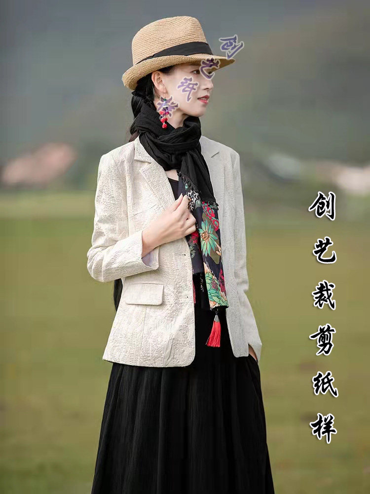 纸样打版民族棉麻创艺西装牛皮纸