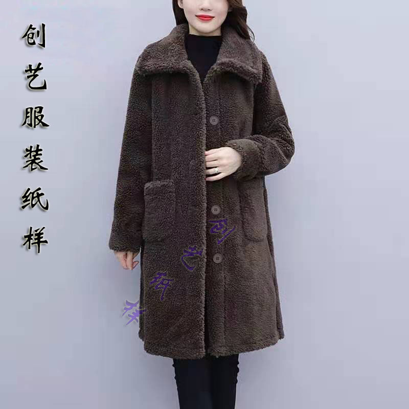 创艺羊羔绒外套牛皮纸缝纫大衣