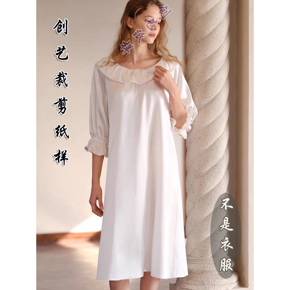 创艺法式睡衣牛皮纸桑蚕丝睡裙
