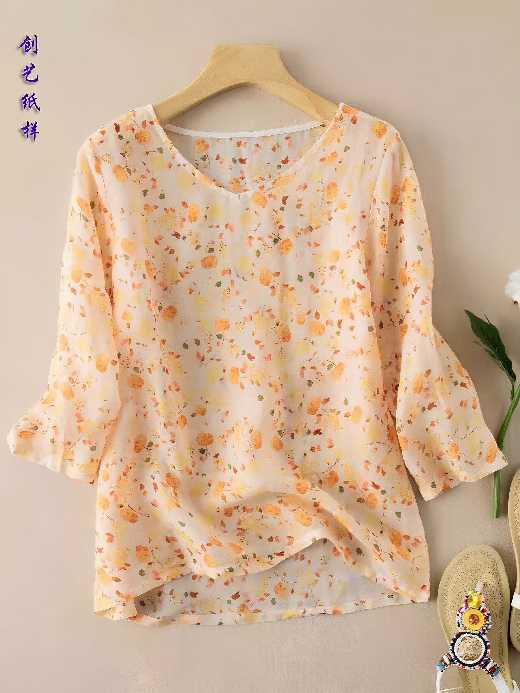 创艺纸样苎麻上衣牛皮纸做衣服