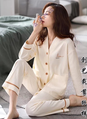 做衣服图纸N301睡衣女士春秋季秋款纯棉家居服秋冬季套装裁剪纸样