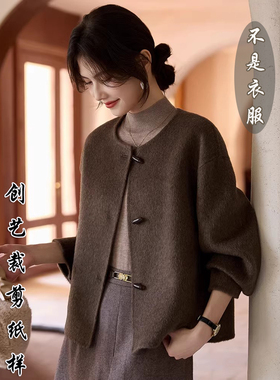 缝纫纸样F239双面羊绒女短款秋冬新款韩版简约宽松毛呢外套裁剪图