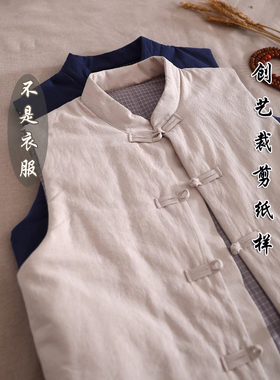 纸样图纸F211棉花加厚马甲女装马夹坎肩内外穿背心秋冬季新品大全