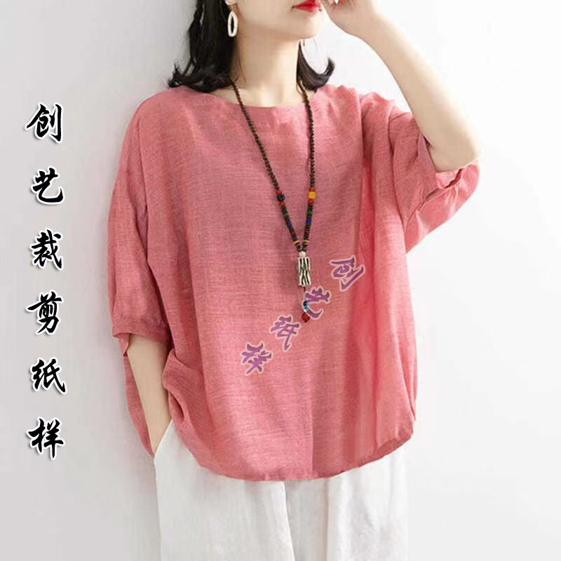 创艺打底牛皮纸棉麻春夏裁缝