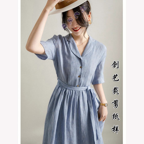 创艺纸样连衣裙牛皮纸长裙图纸
