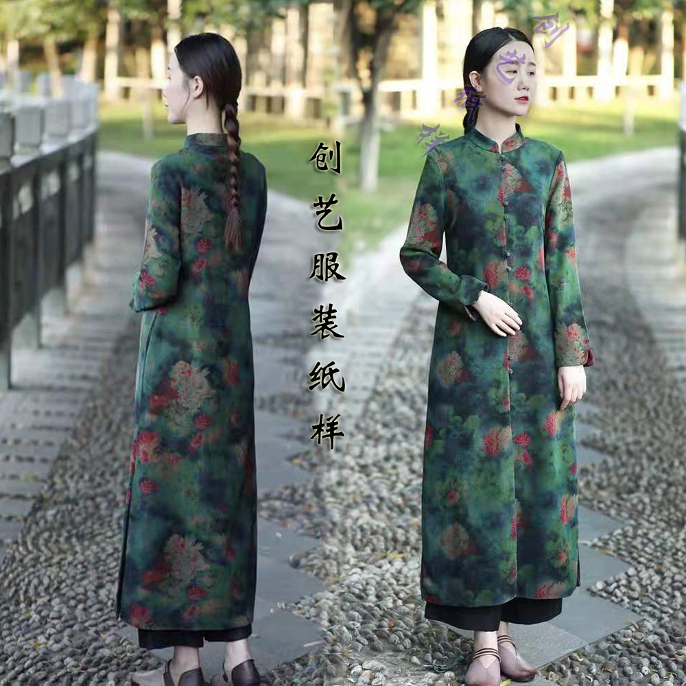 创艺香云纱连衣裙牛皮纸中式图纸
