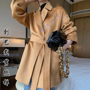 做衣服N318水波纹浴袍羊毛大衣短款小个子双面毛呢外套打版裁剪图