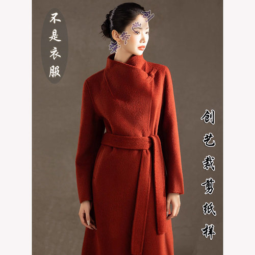 创艺纸样驼绒外套牛皮纸盘扣图纸