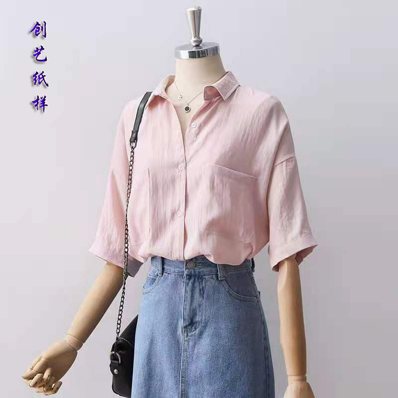 裁剪图纸样C202夏装新款棉麻衬衫女短袖韩版宽松翻领衬衣服装纸样,个性定制/设计服务/DIY,围巾定制/加工,淘宝优惠券,粉丝福利购,淘宝优惠卷