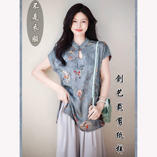 牛皮纸图F120旗袍人丝小衫2025新款水滴领印花夏季新中式裁剪纸样