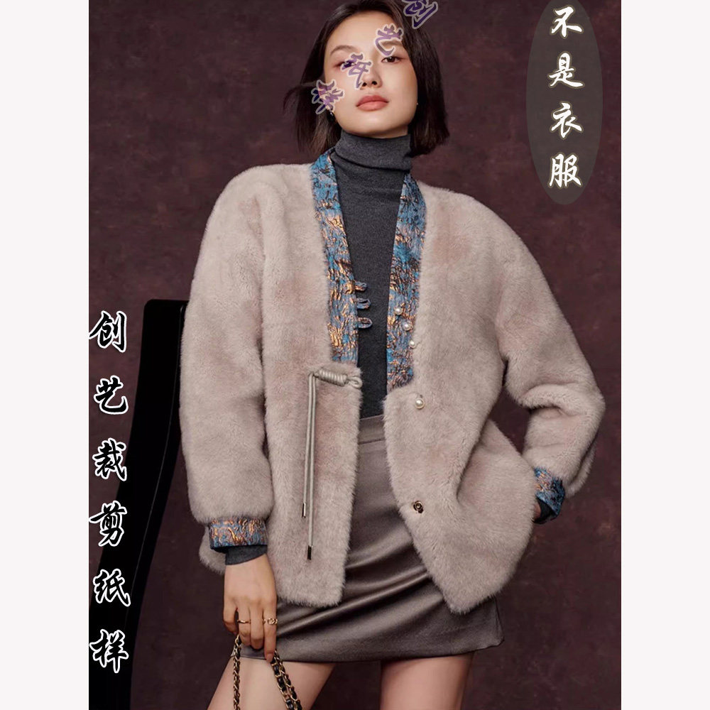 缝纫做衣服F187新中式国风外套女秋冬新年战袍V领仿皮草 裁剪图纸