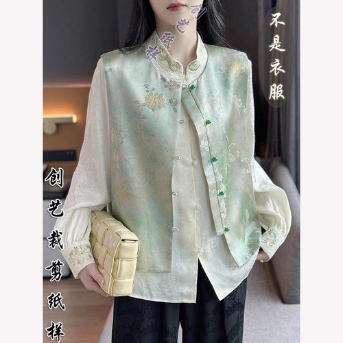 创艺马甲外套牛皮纸新中式图纸