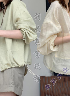 裁剪图 CX230新款夏季空调衫苎麻防晒衣女长袖宽松外套裁缝纸样版