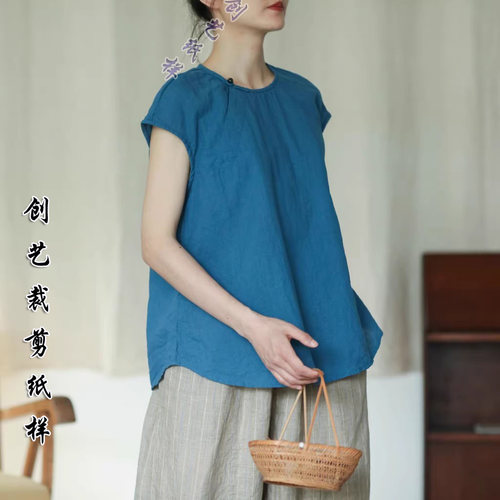 裁缝图做衣服牛皮纸缝纫DIY