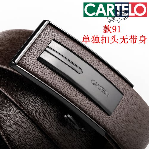 合金内穿自动扣内扣内穿式扣头