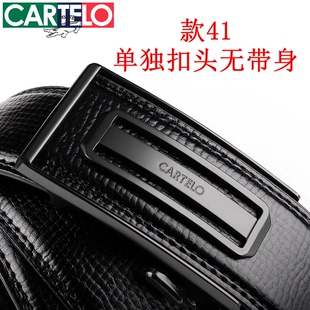 卡帝樂鱷魚皮帶頭男皮帶扣休閑自動扣腰帶頭合金扣頭卡扣褲 帶卡子