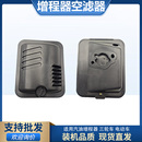 汽油發(fā)電機(jī)增程器空濾器配件168F170F172F總成空氣濾清器總成