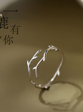 鹿角小众设计开口可调节尾戒包邮