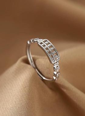 招财转运如意算盘铜钱戒指简约百搭轻奢小众女复古风食指环可调节