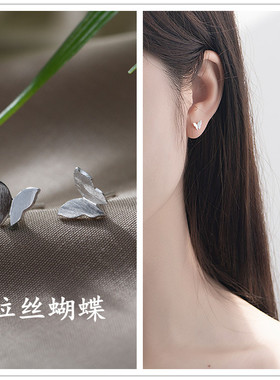 蝴蝶耳钉女纯银防过敏耳钉2020年新款潮动物耳钉简约女小巧银耳钉