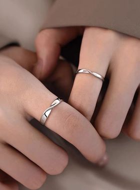 莫比乌斯环情侣对戒2025年小众轻奢素圈戒指时尚简约指环