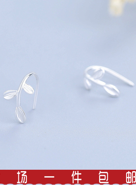 925纯银嫩叶树叶耳钉女防过敏养耳洞耳环耳饰小耳坠精致气质简约