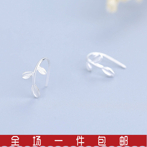 925纯银嫩叶树叶耳钉女防过敏养