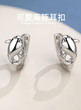 海豚圆环耳扣2026轻奢小众设计高级感女生日常通勤个性耳圈耳环