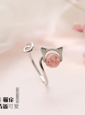少女心草莓晶日韩风戒指新款网红